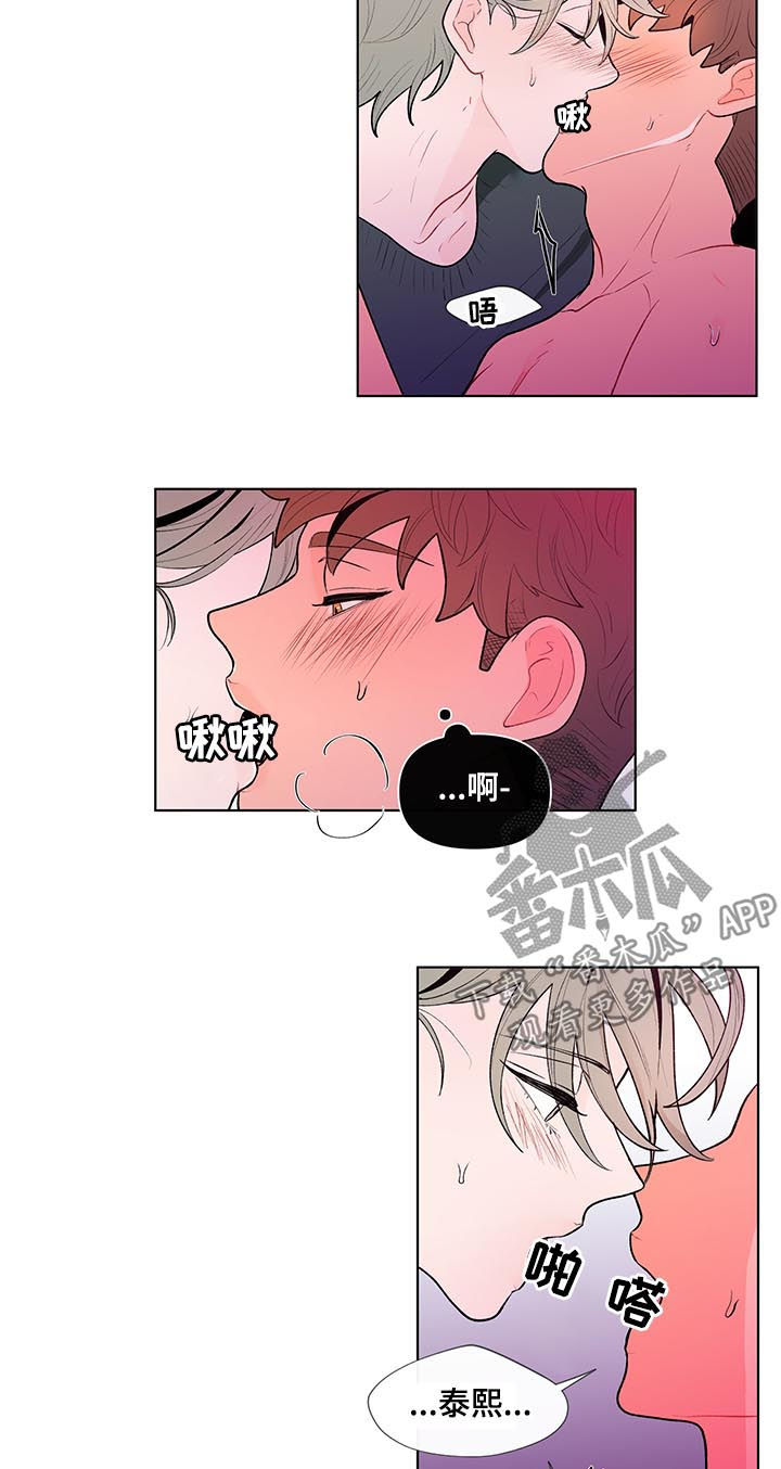 第66章：犯规4