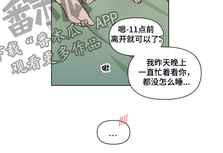 第266章：【第二季】所以更加幸福16