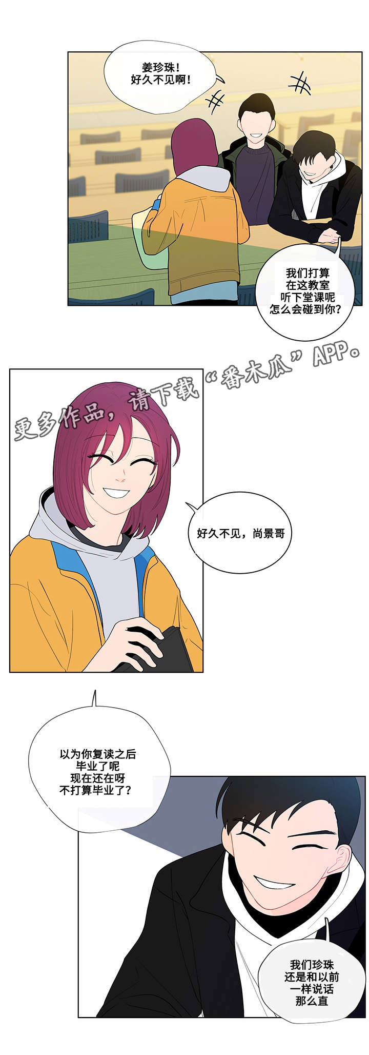 第23章：躲避0
