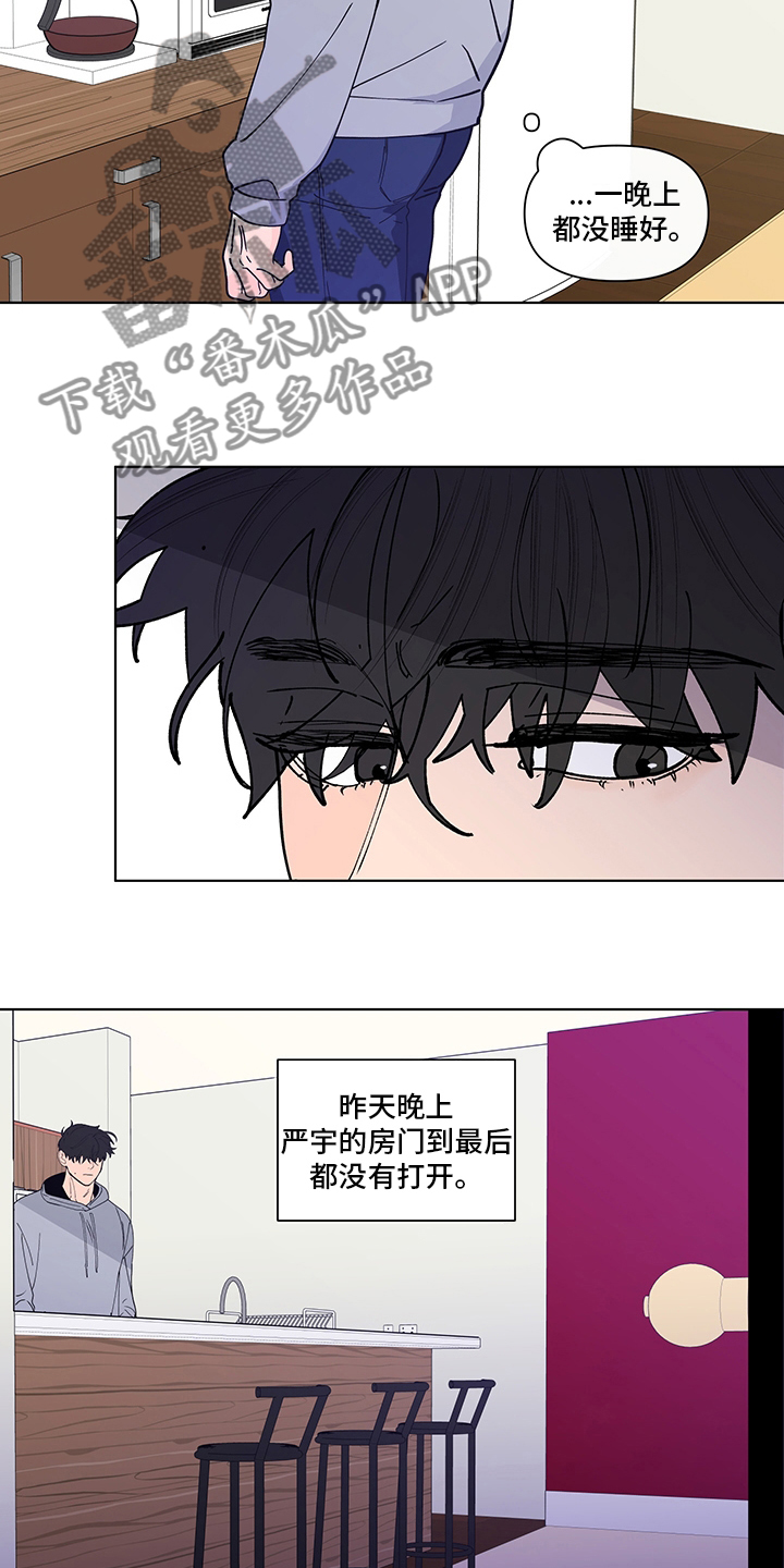 第248章：【第二季】久违10