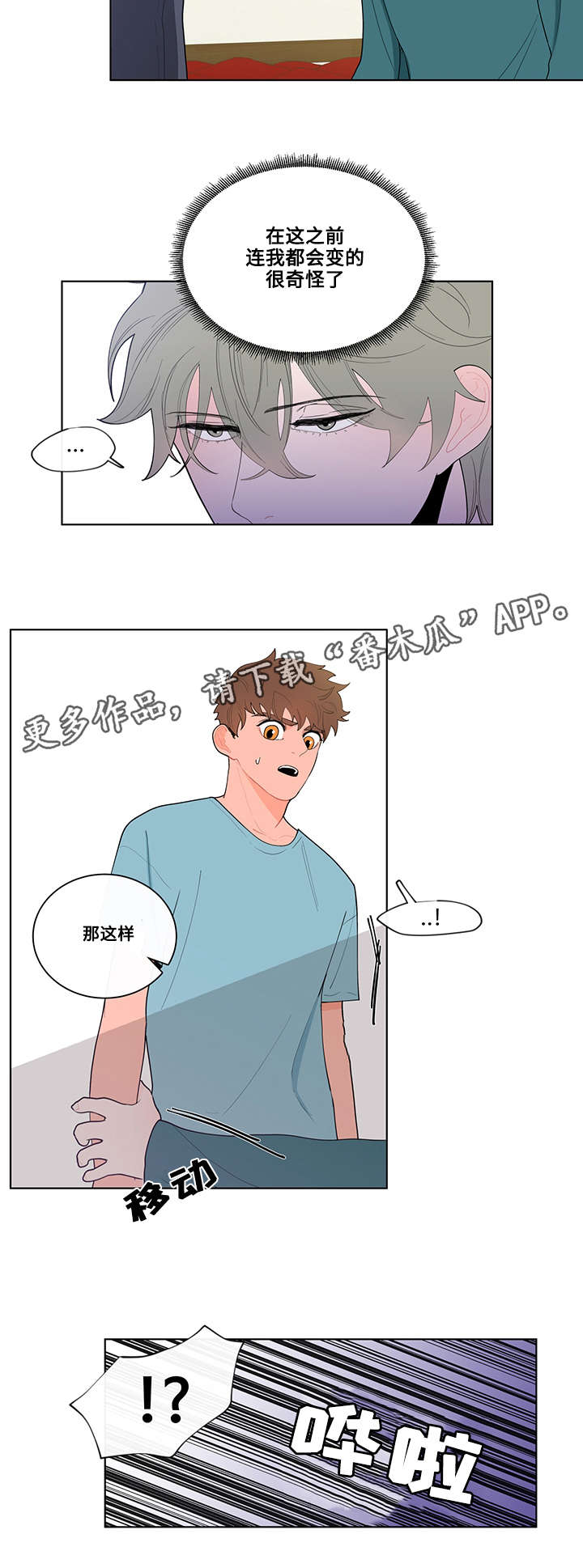 第19章：尝试11