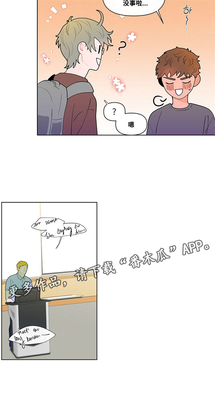 第32章：烦恼10
