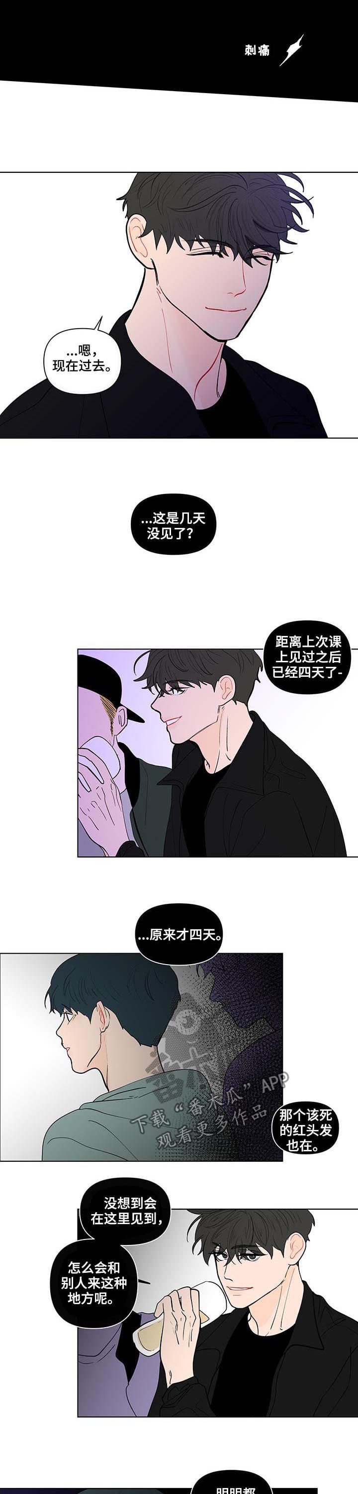 第212章：【第二季】自私1