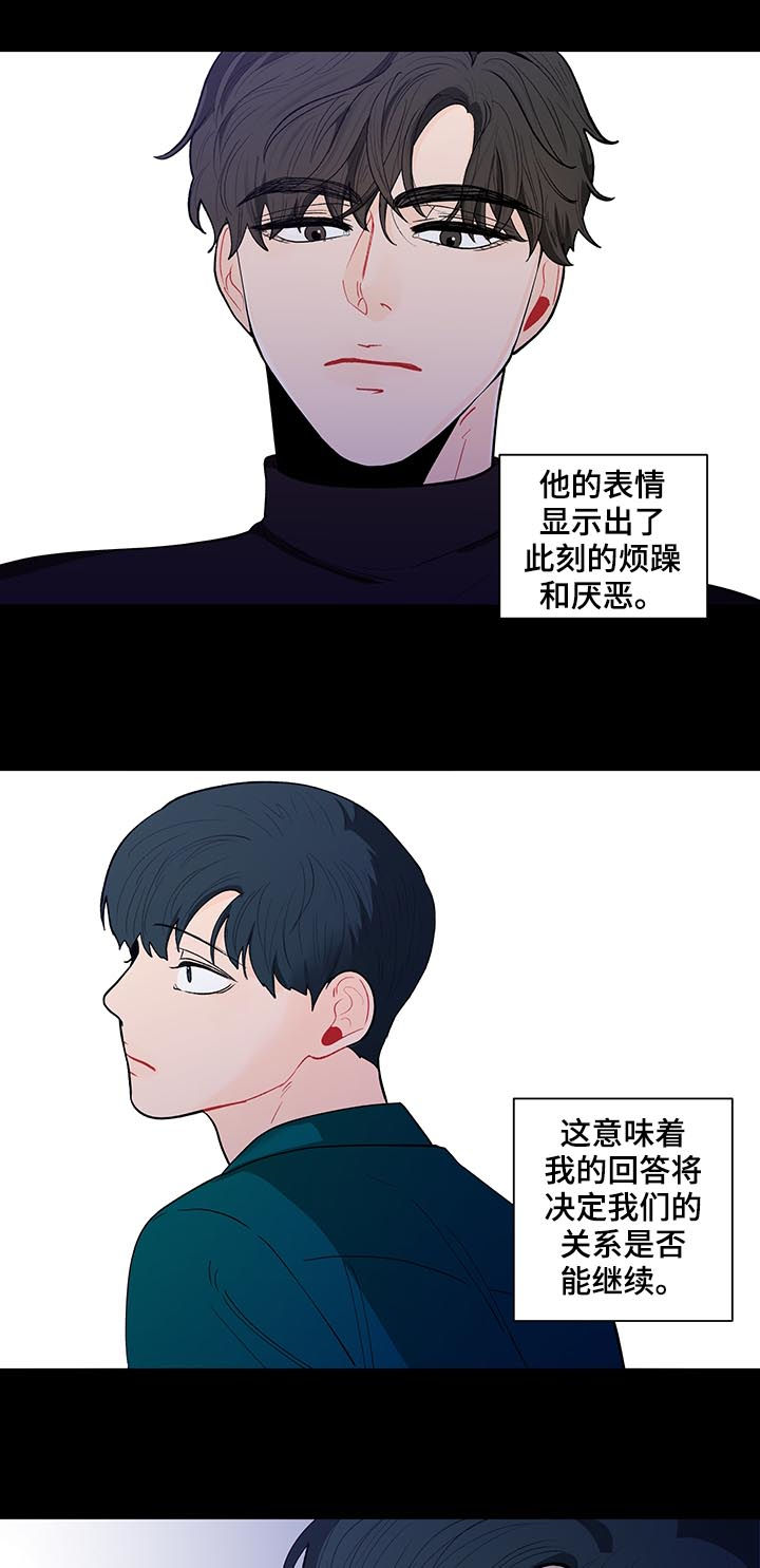 第154章：【第二季】还是喜欢12