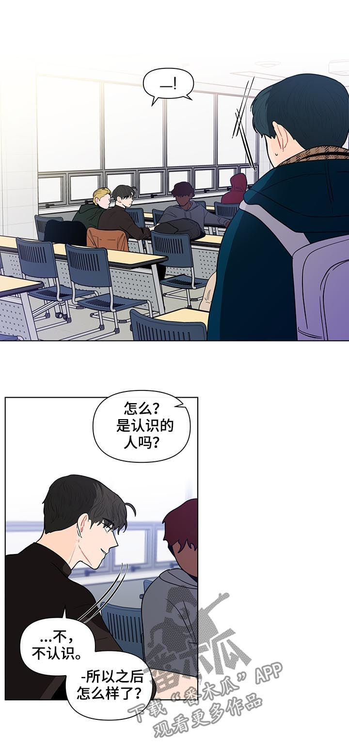 第149章：【第二季】冬季课程5