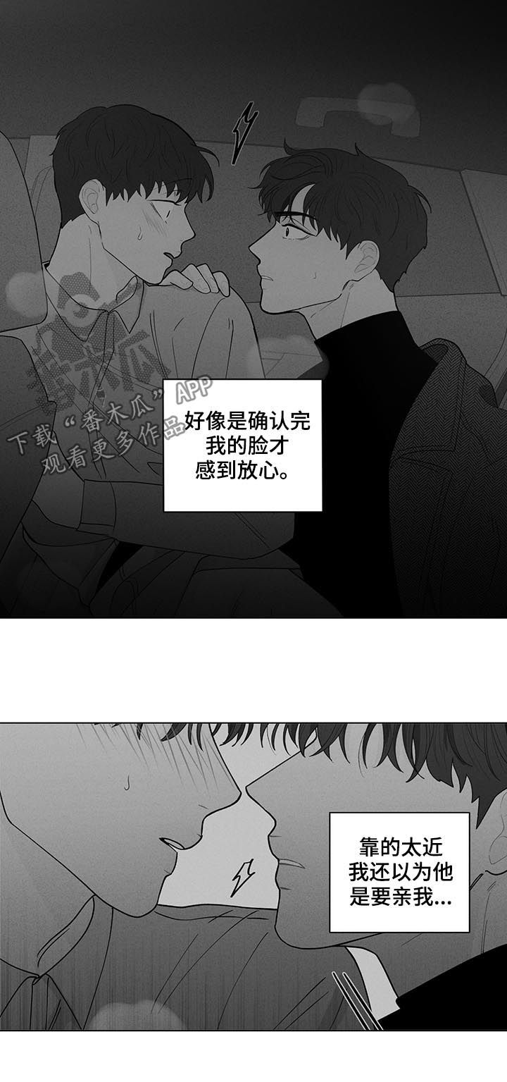 第168章：【第二季】有人在看着我11