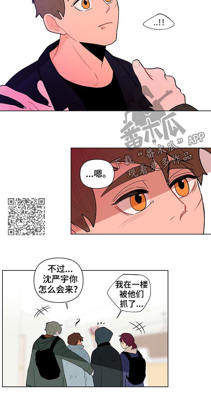第109章：不要走7
