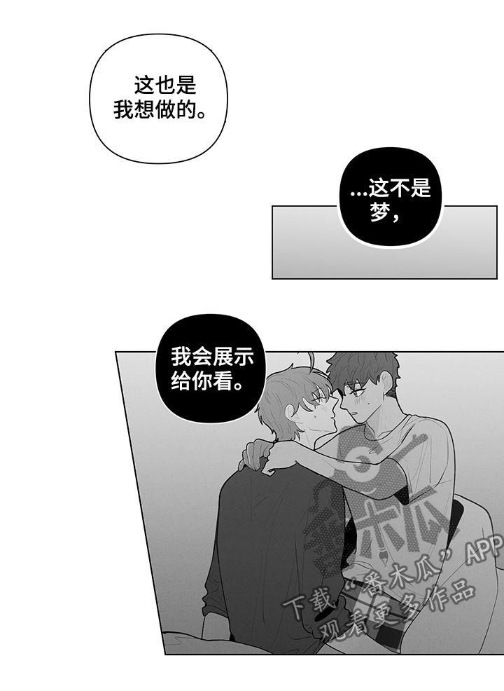 第83章：一个不够2