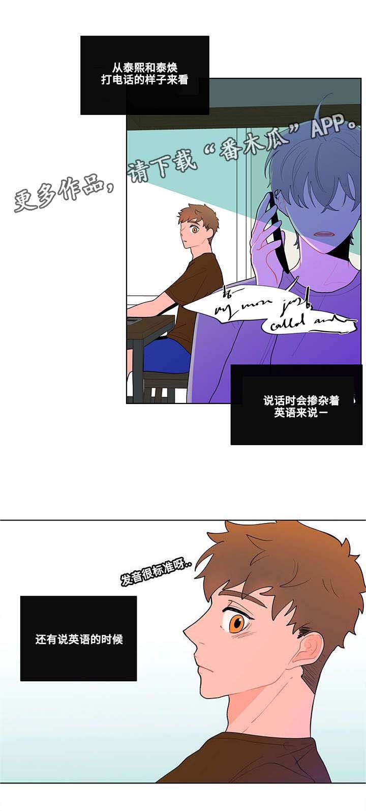 第18章：宅男0