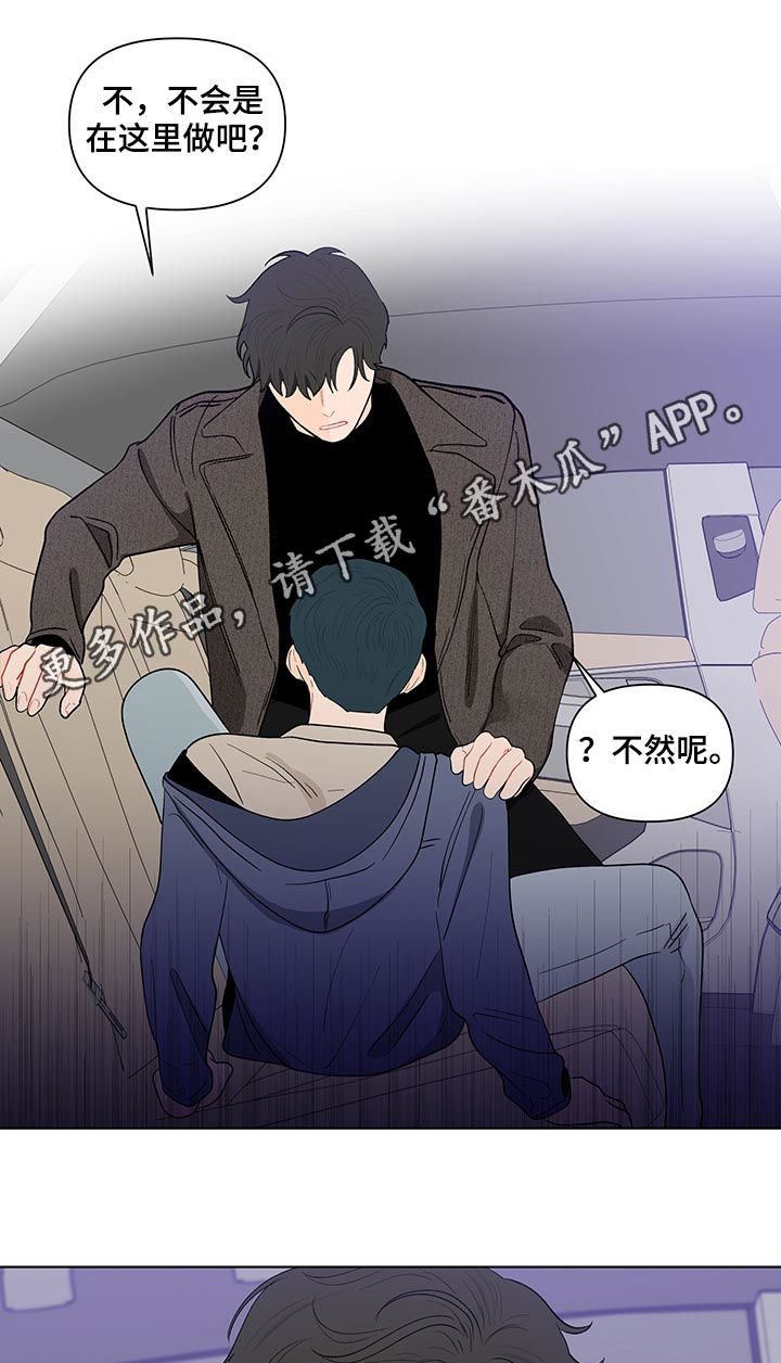 第166章：【第二季】有人！！0