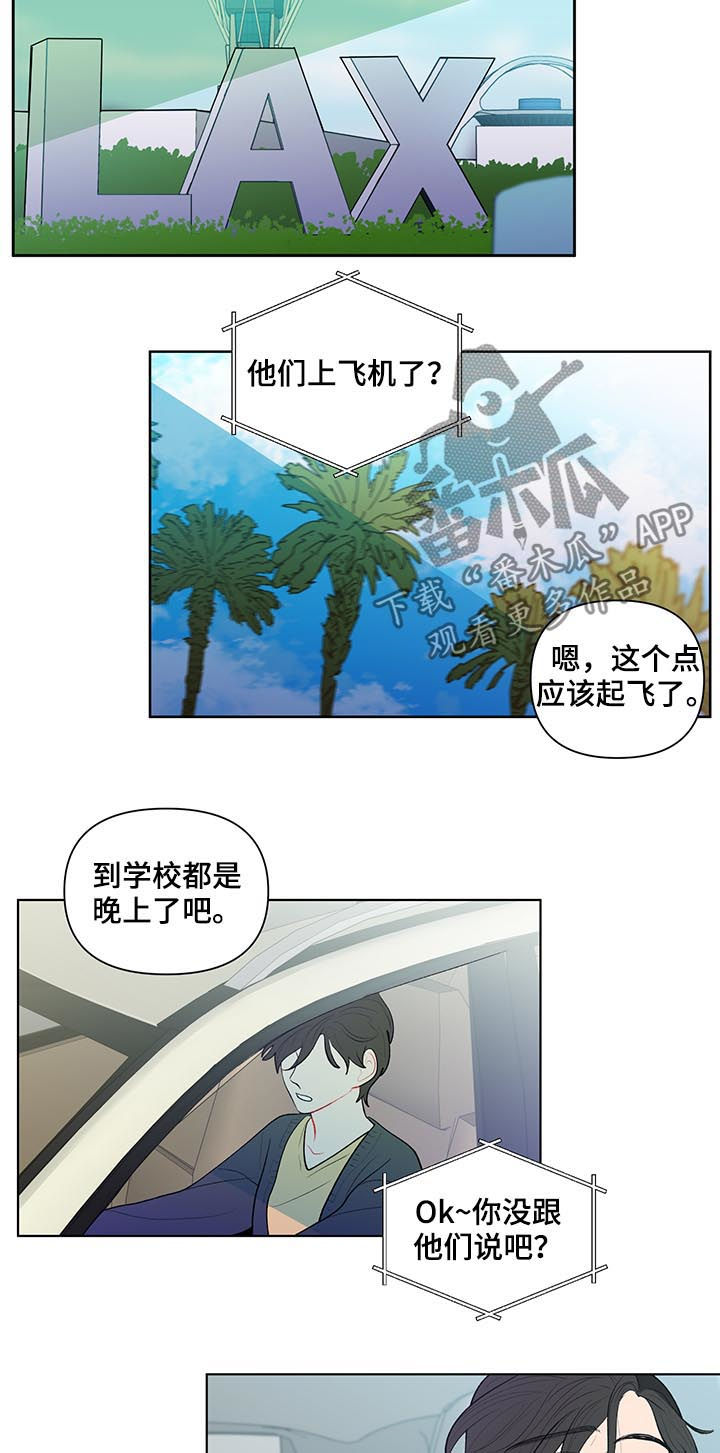 第89章：保密7