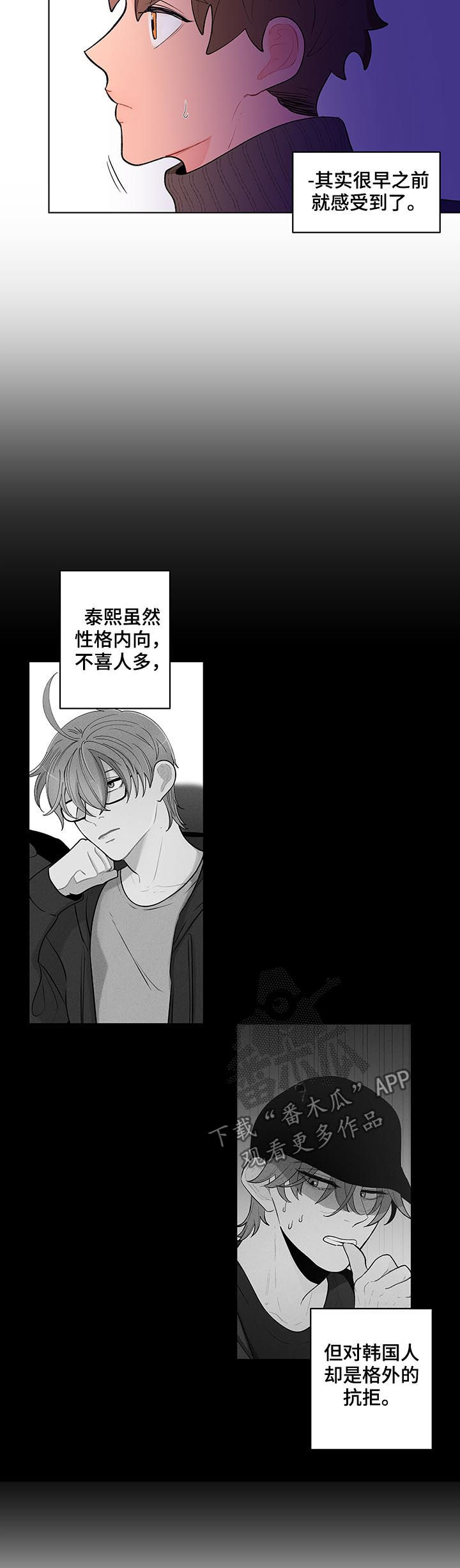 第86章：相册9