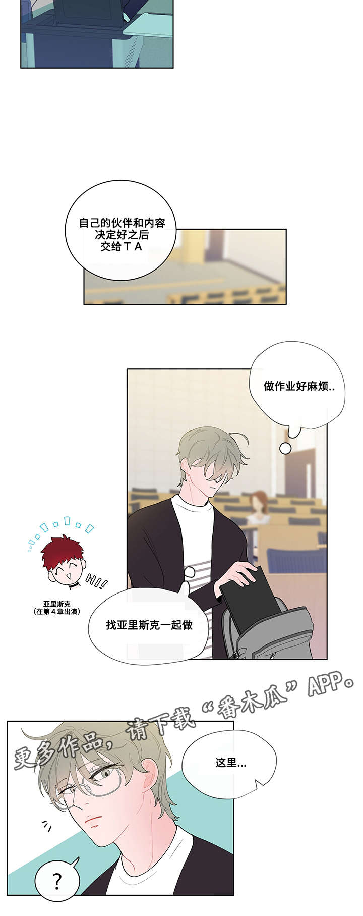 第22章：开始10