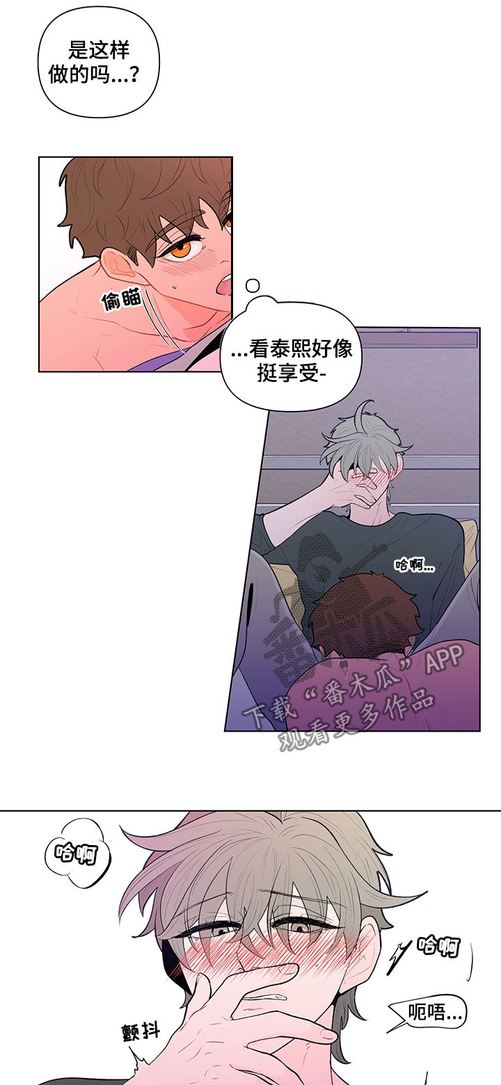 第83章：一个不够5