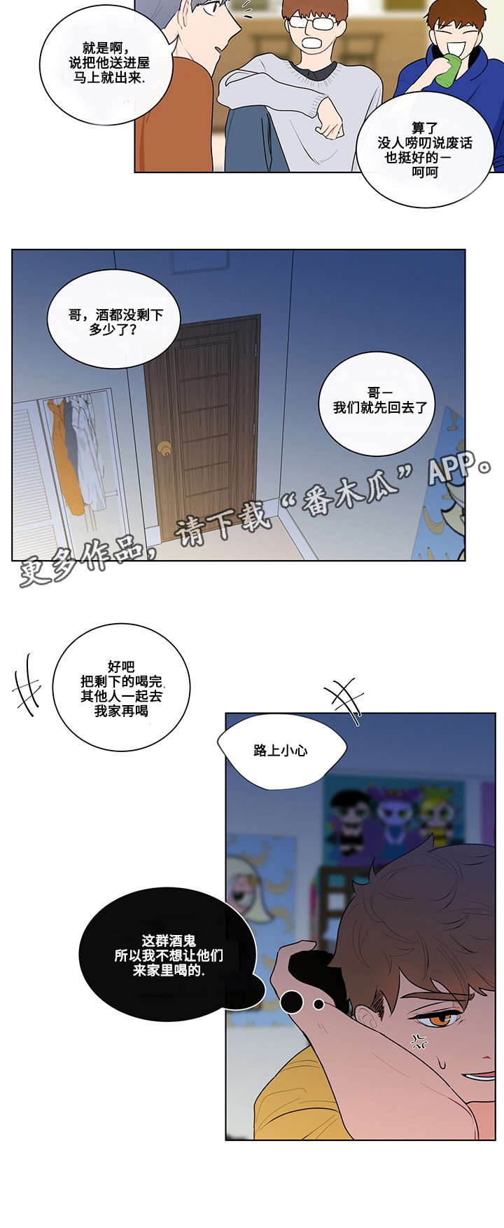 第11章：照顾5
