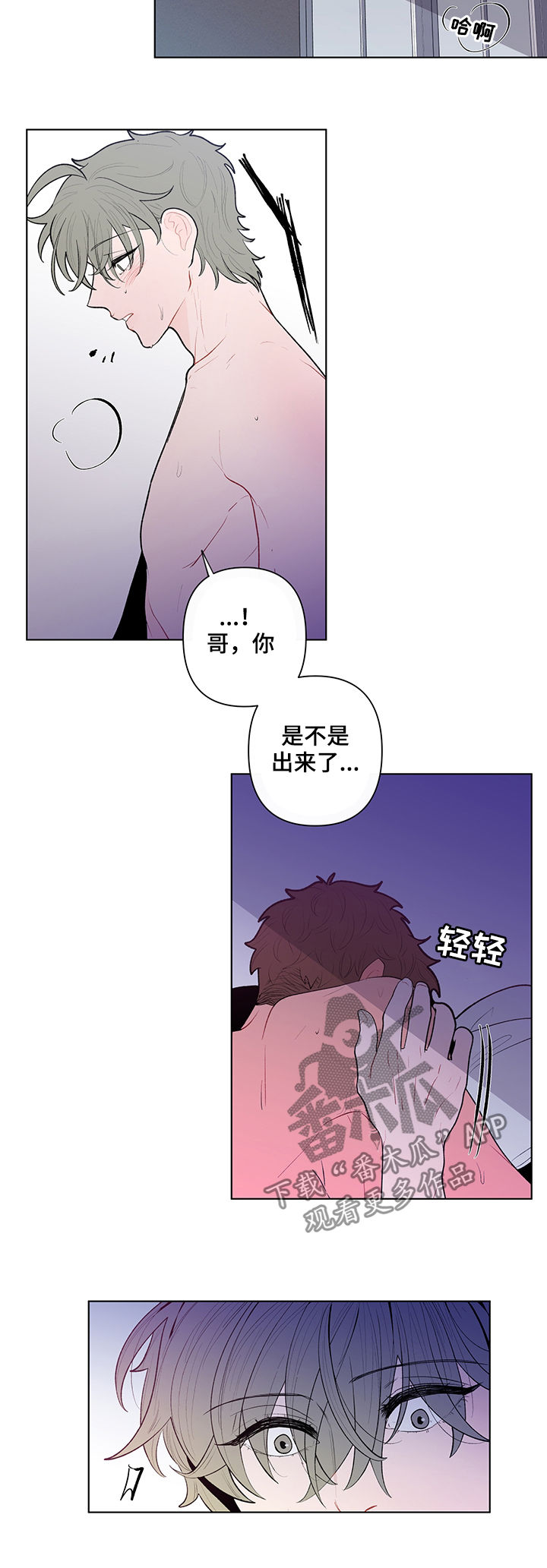 第84章：再来一次9
