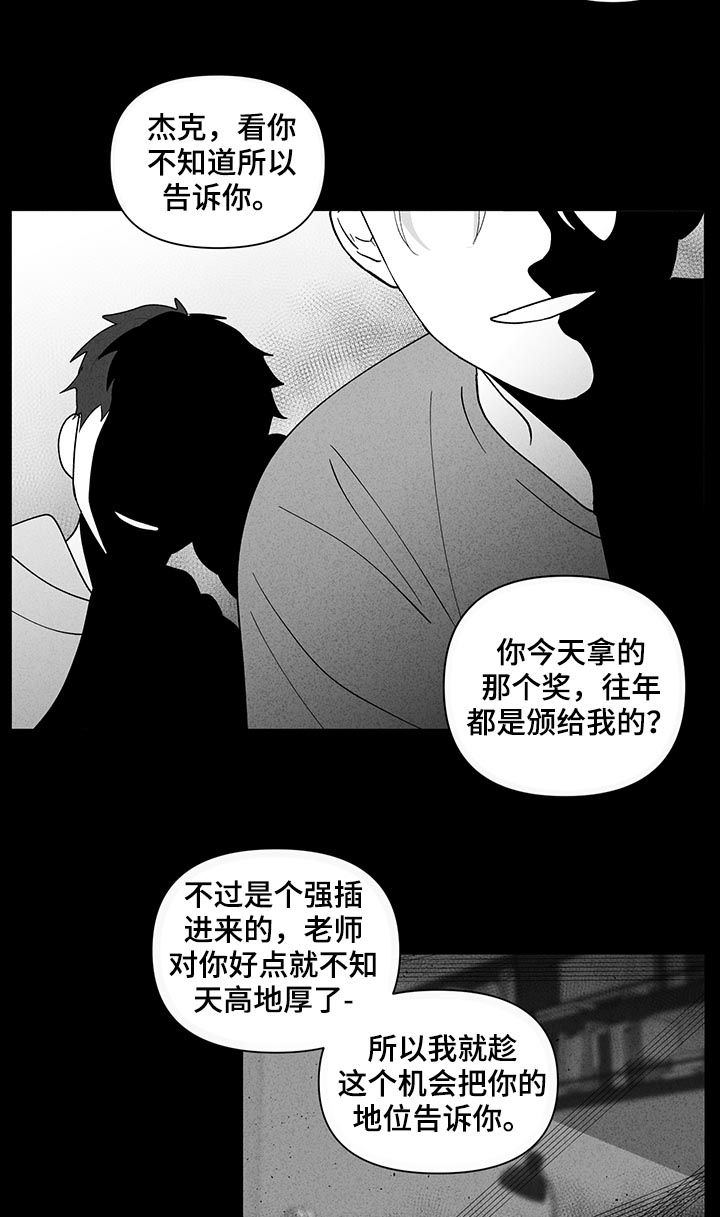 第170章：【第二季】请多关照5