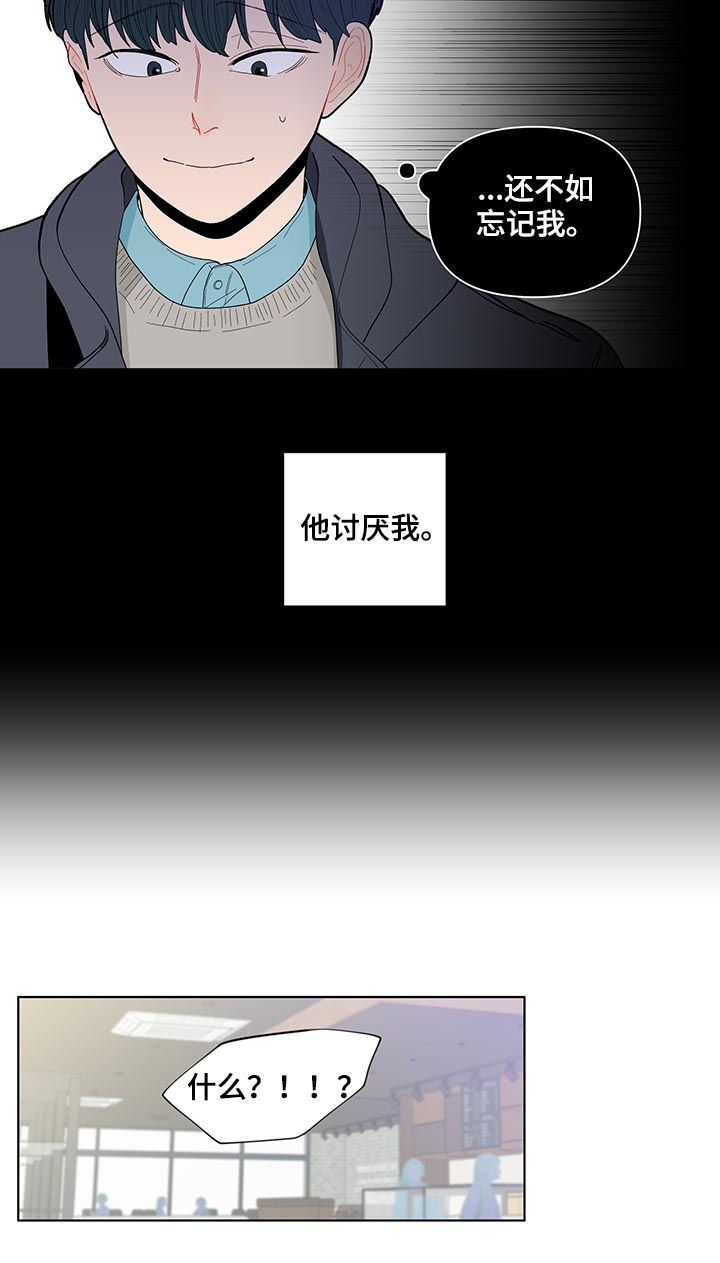 第132章：【第二季】忠告7