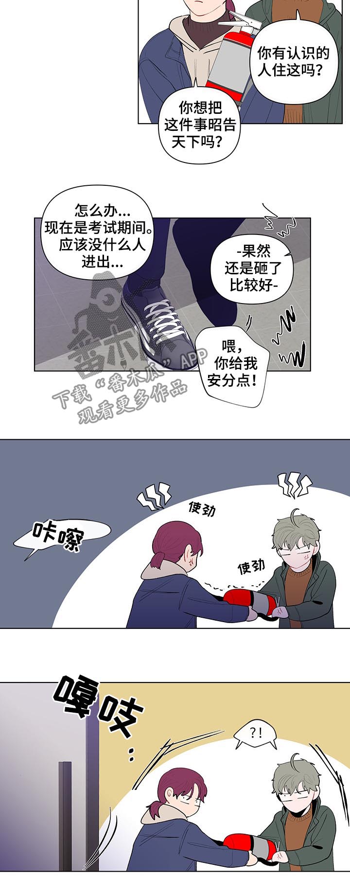 第108章：莽夫3