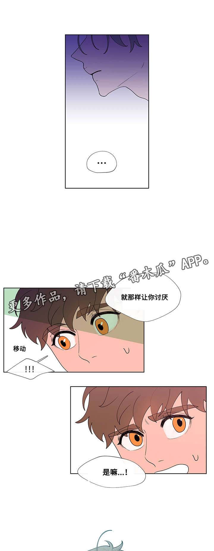 第26章：解释3