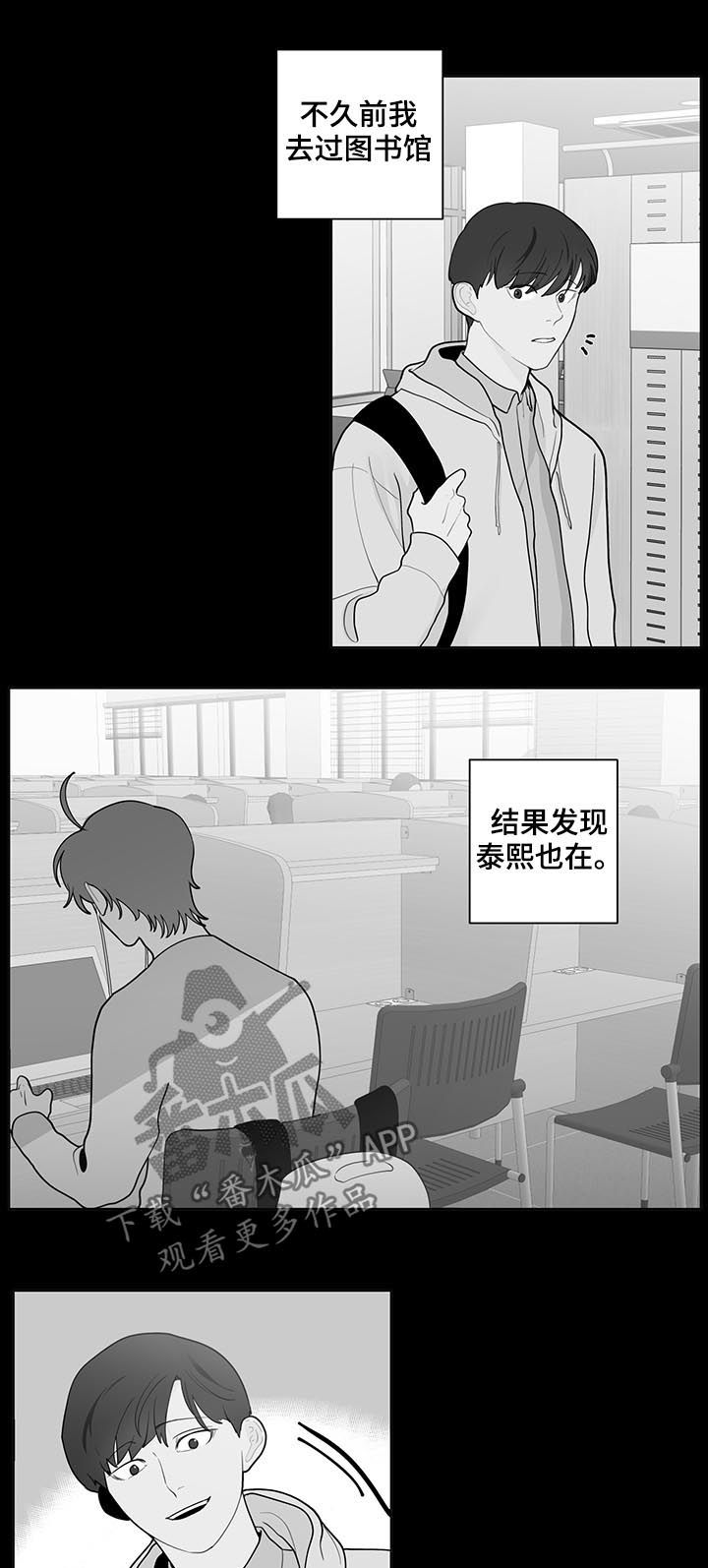 第96章：他不喜欢4