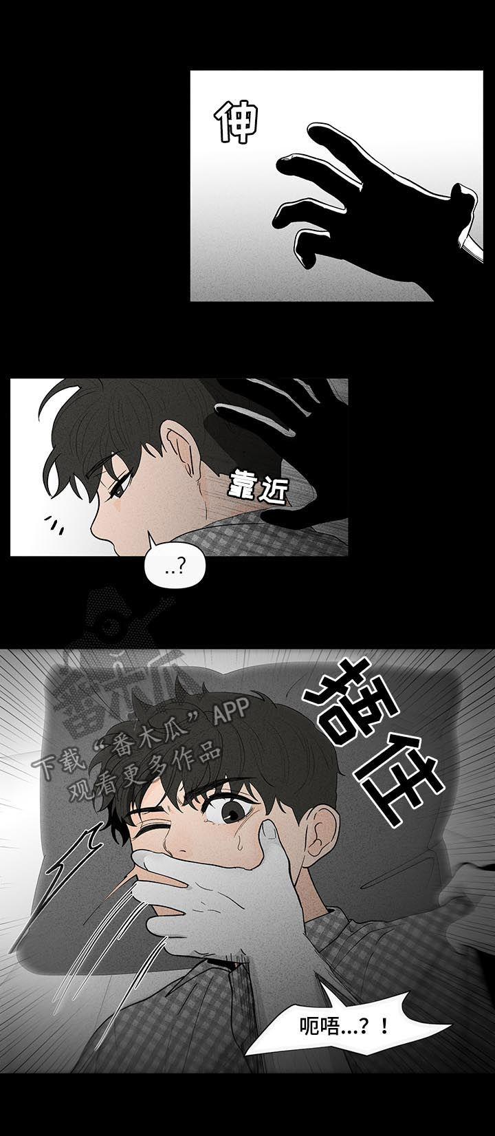 第170章：【第二季】请多关照3