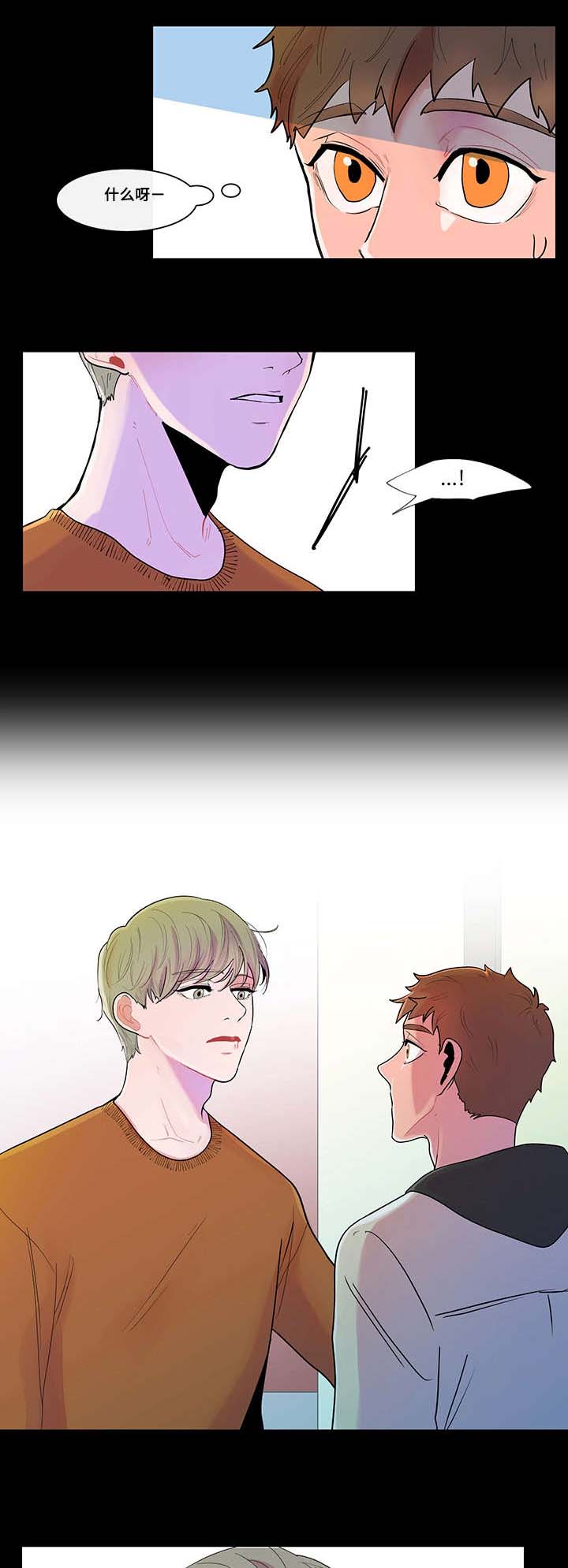 第2章：泰熙0