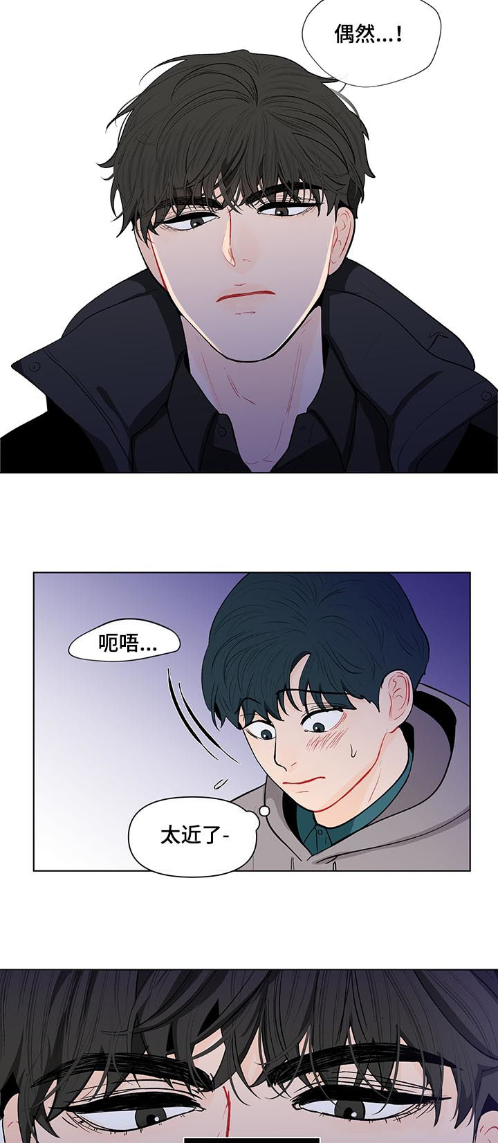 第147章：【第二季】看你的诚意8