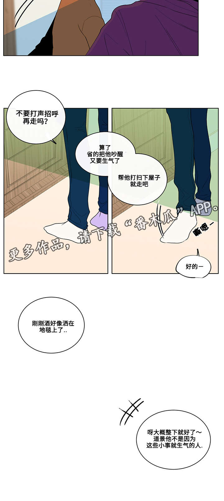 第14章：现实1
