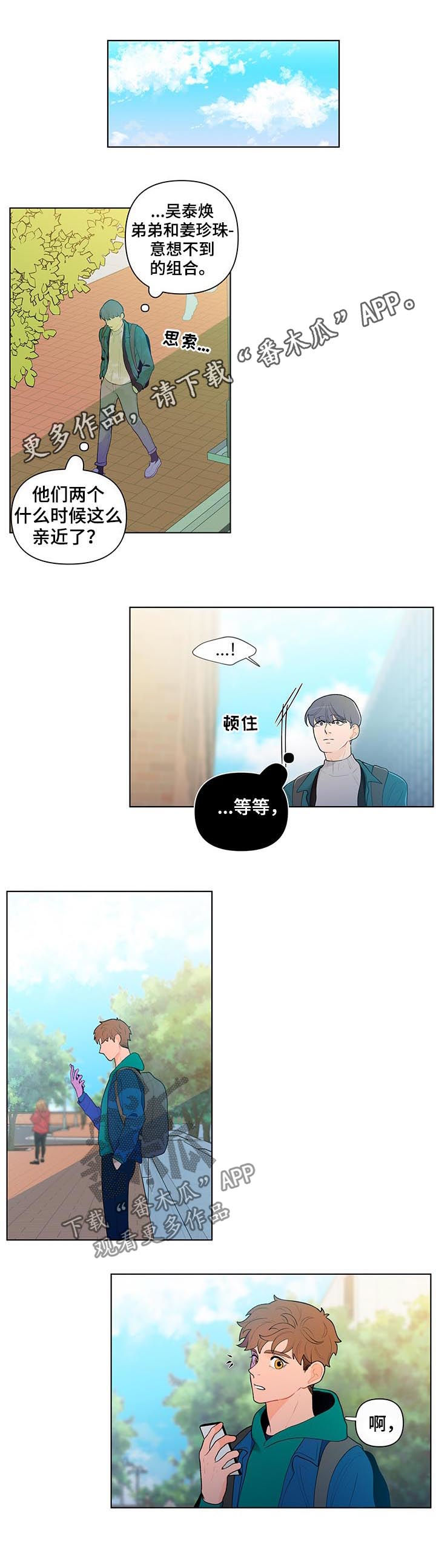 第47章：4年前0