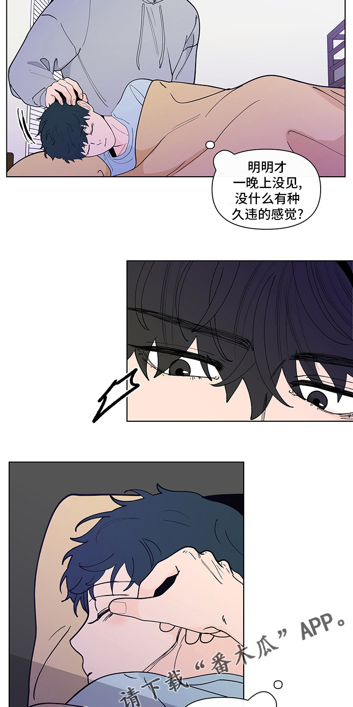 第248章：【第二季】久违16