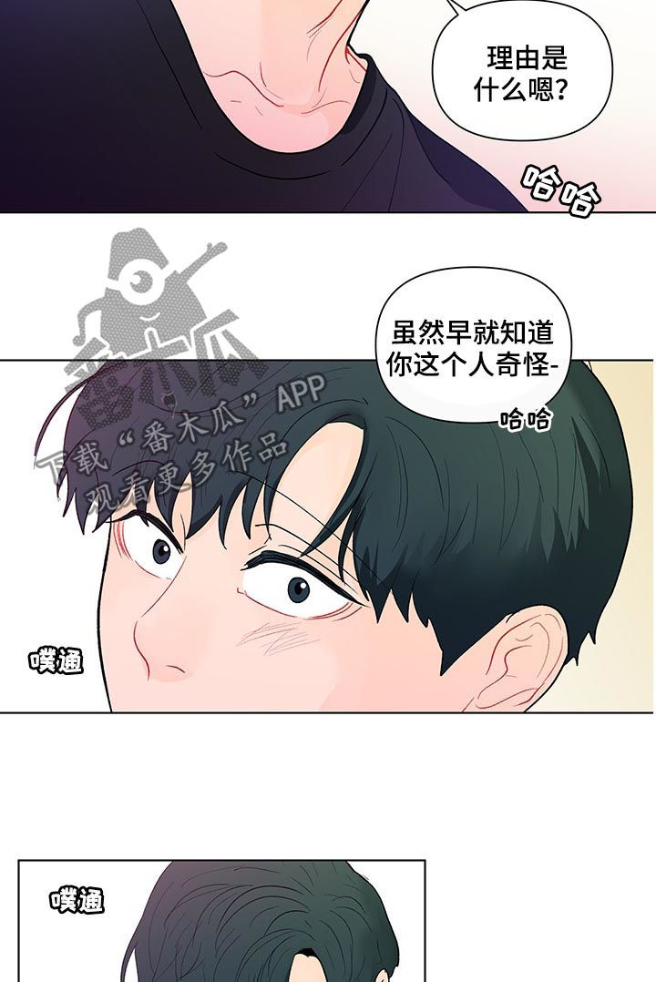 第188章：【第二季】做课题17
