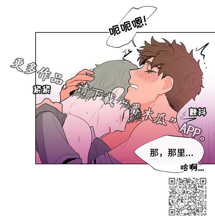 第94章：冰山14