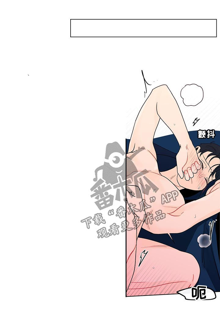 第180章：【第二季】乖乖听话6