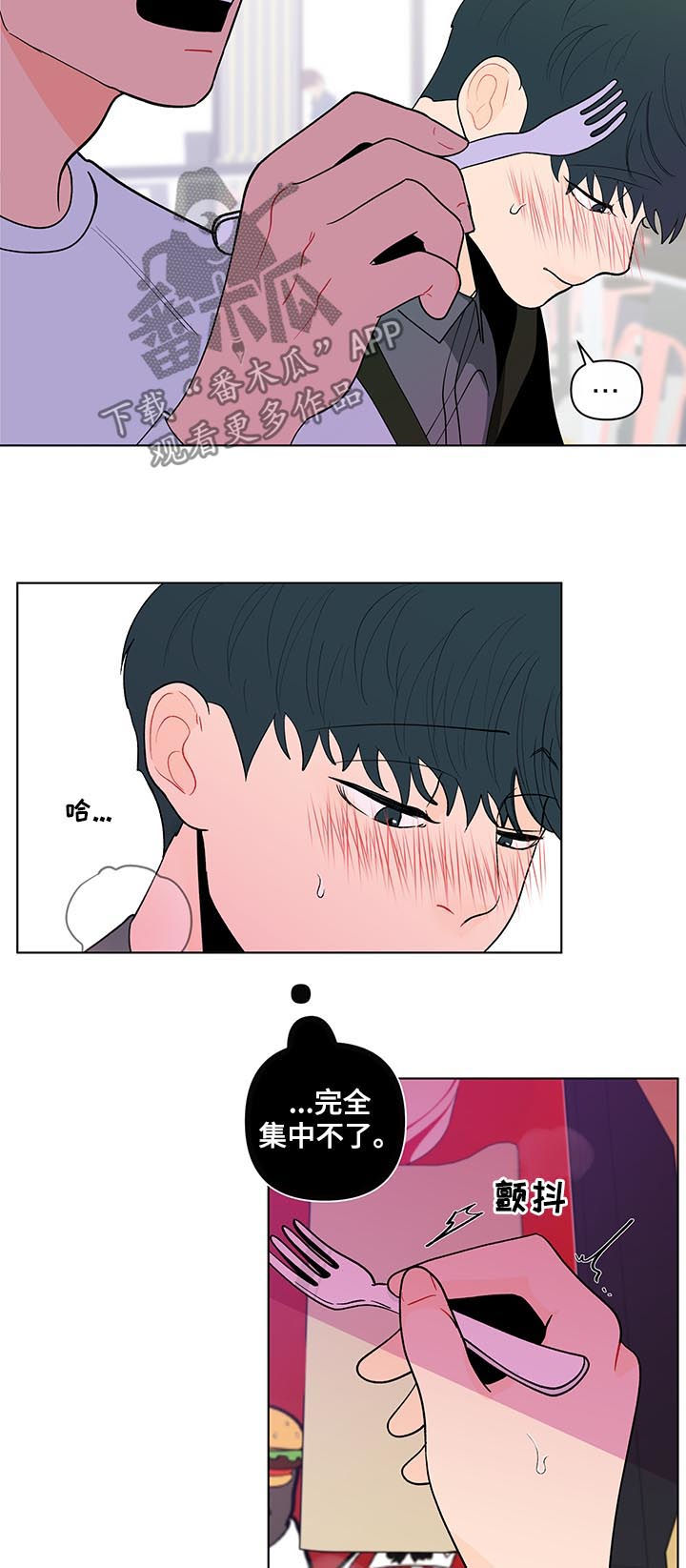 第177章：【第二季】聚餐2