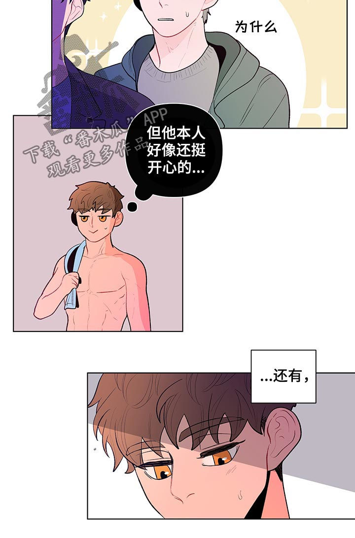 第95章：完蛋了6