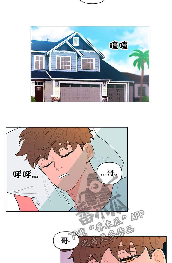 第85章：给你看个东西8