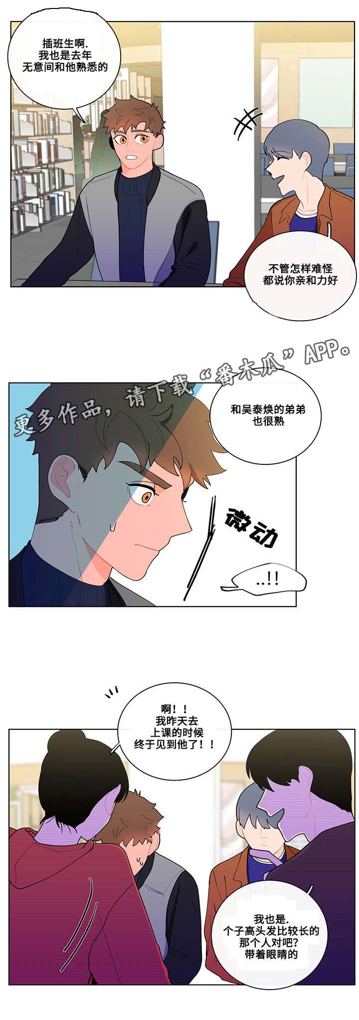 第17章：上课9