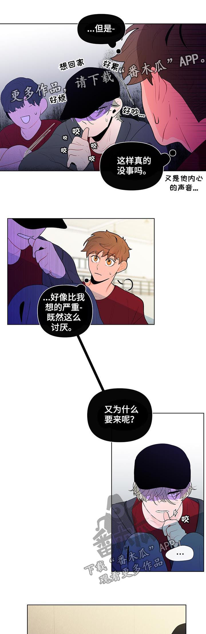 第55章：好久不见0