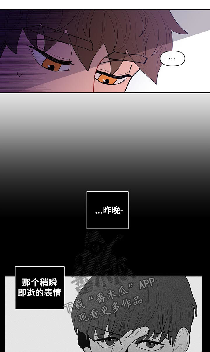 第100章：还要去他家？3