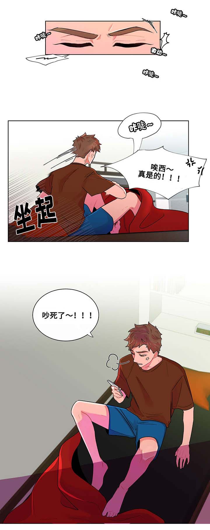 第1章：归来3