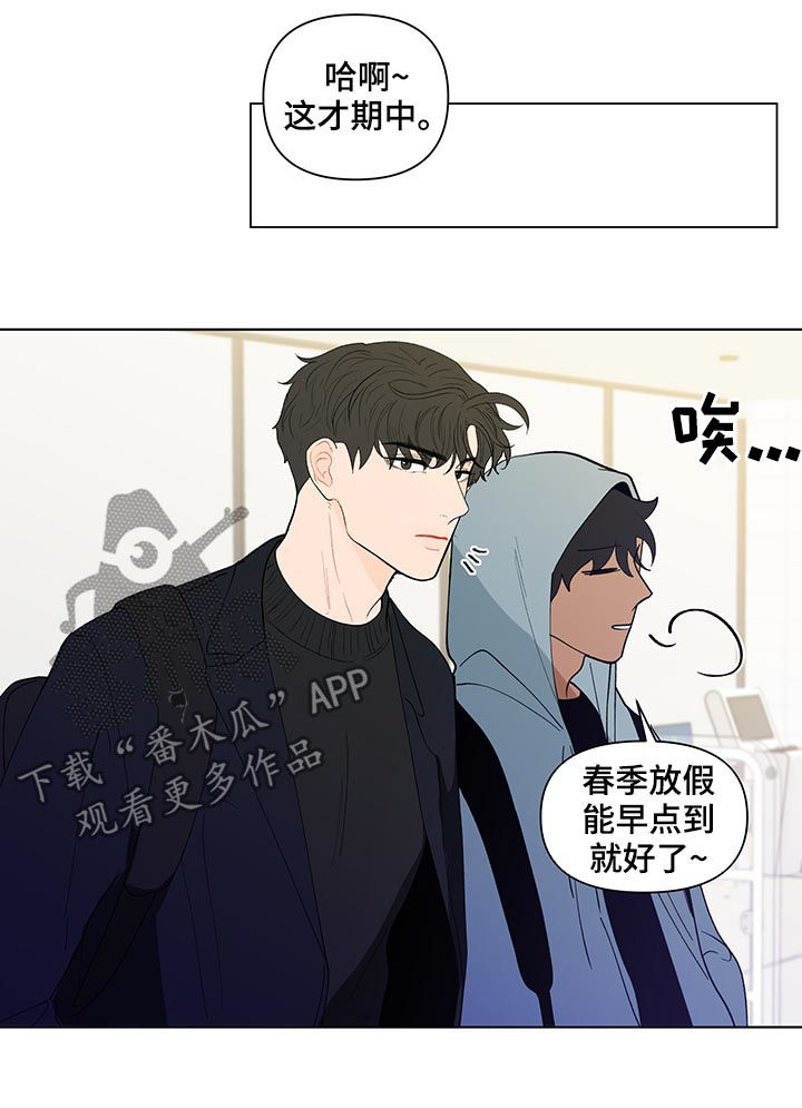 第174章：【第二季】司马昭之心4