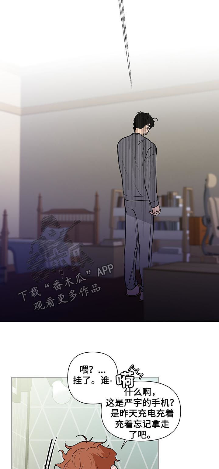第206章：【第二季】误会16