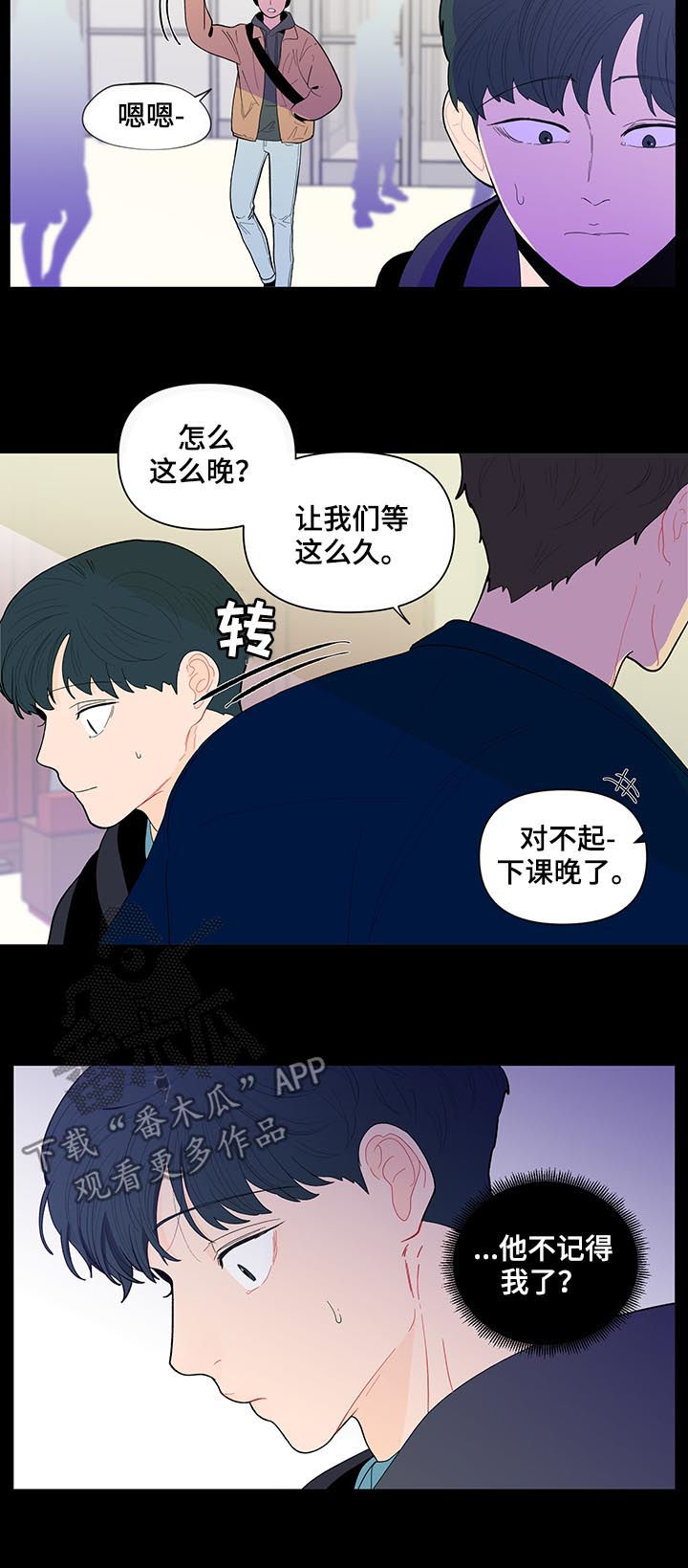 第131章：【第二季】再次相遇8