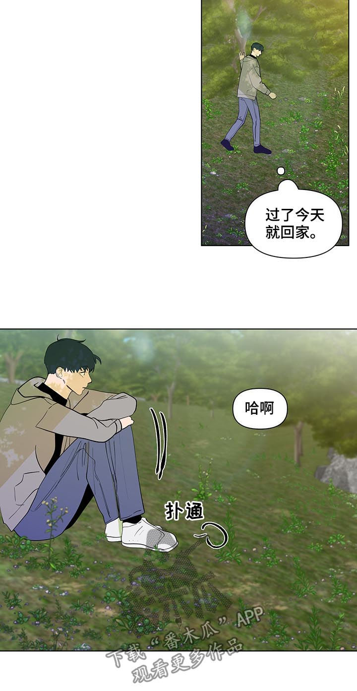 第201章：【第二季】教会集会13