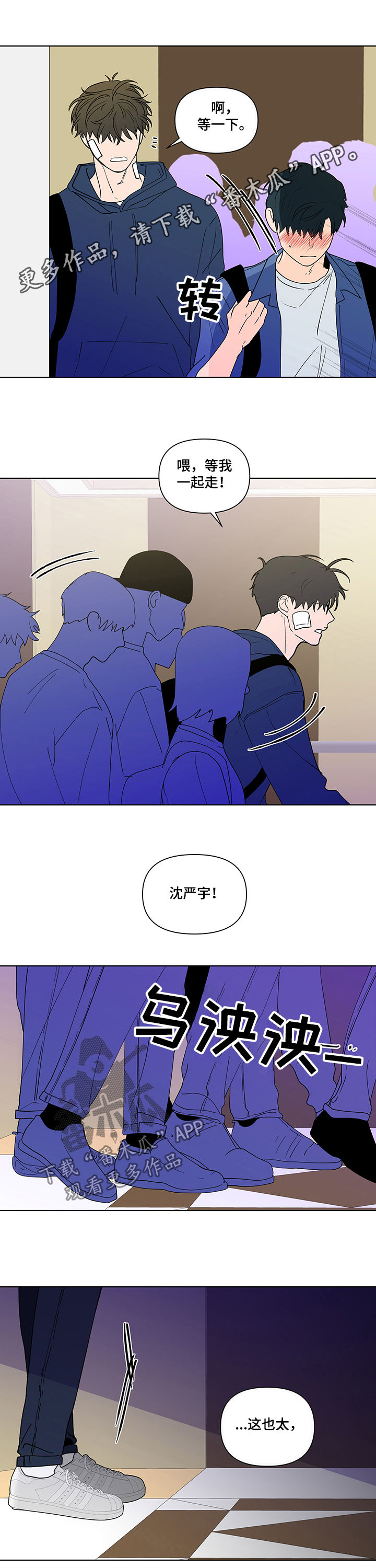 第220章：【第二季】你快醒醒0