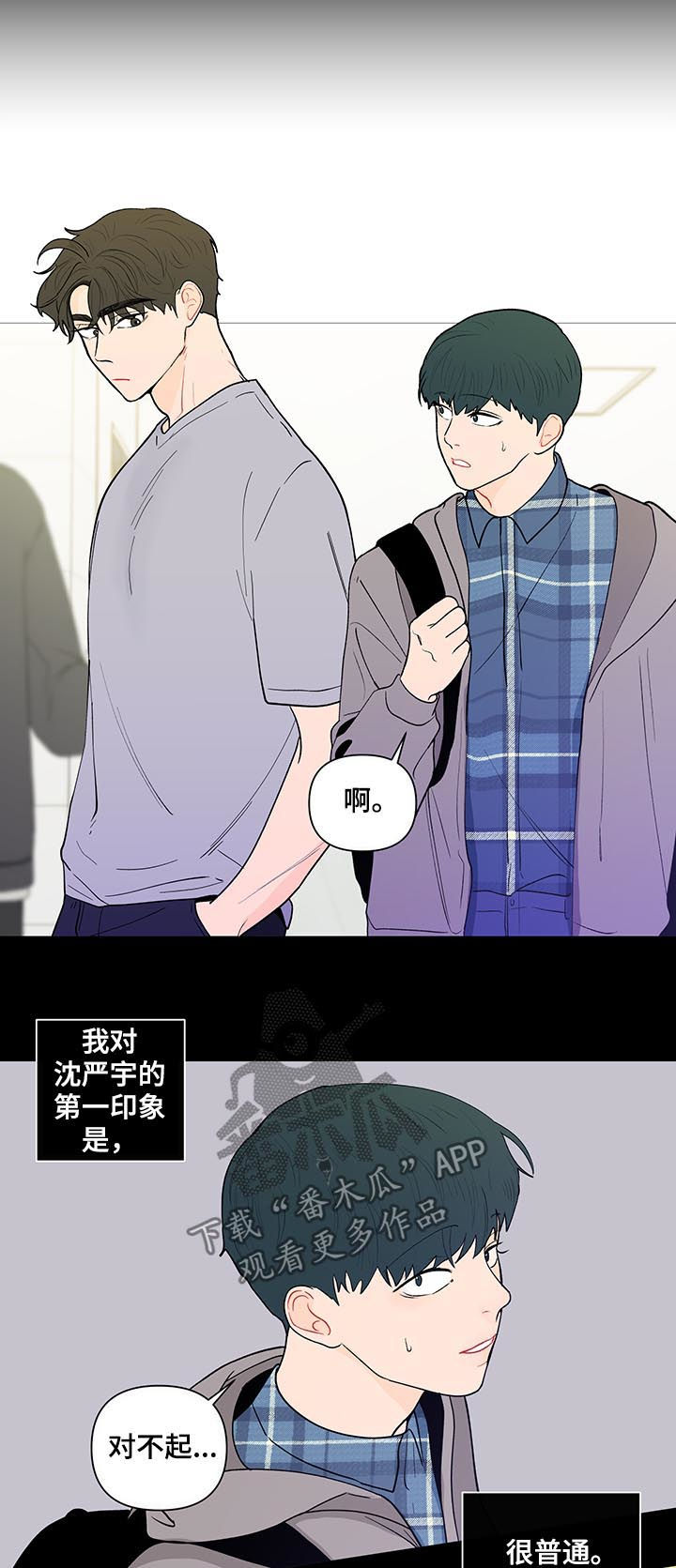 第161章：【第二季】腻了5