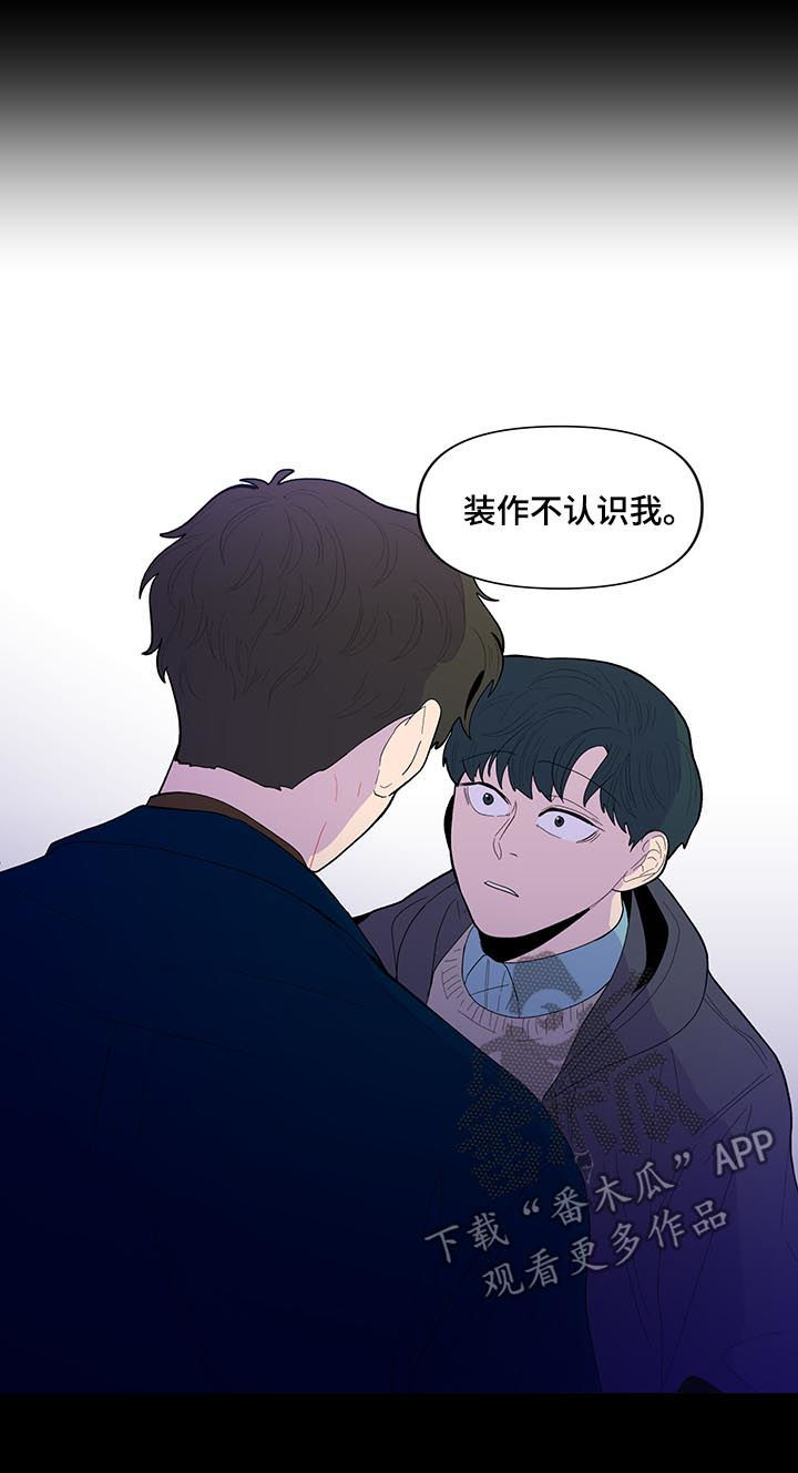 第132章：【第二季】忠告1