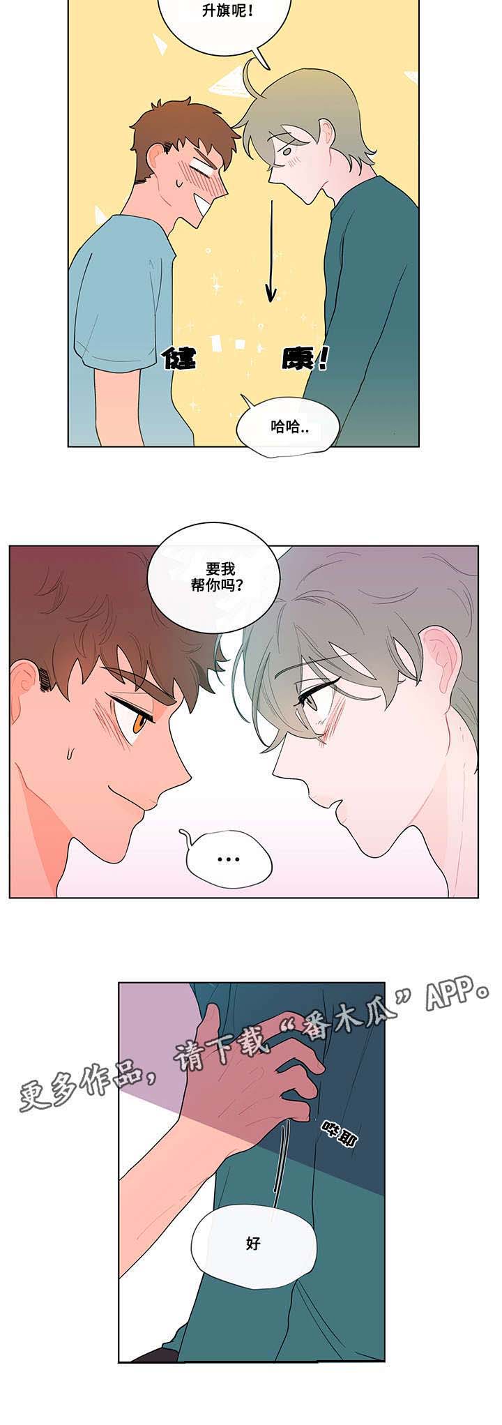 第21章：顺从1