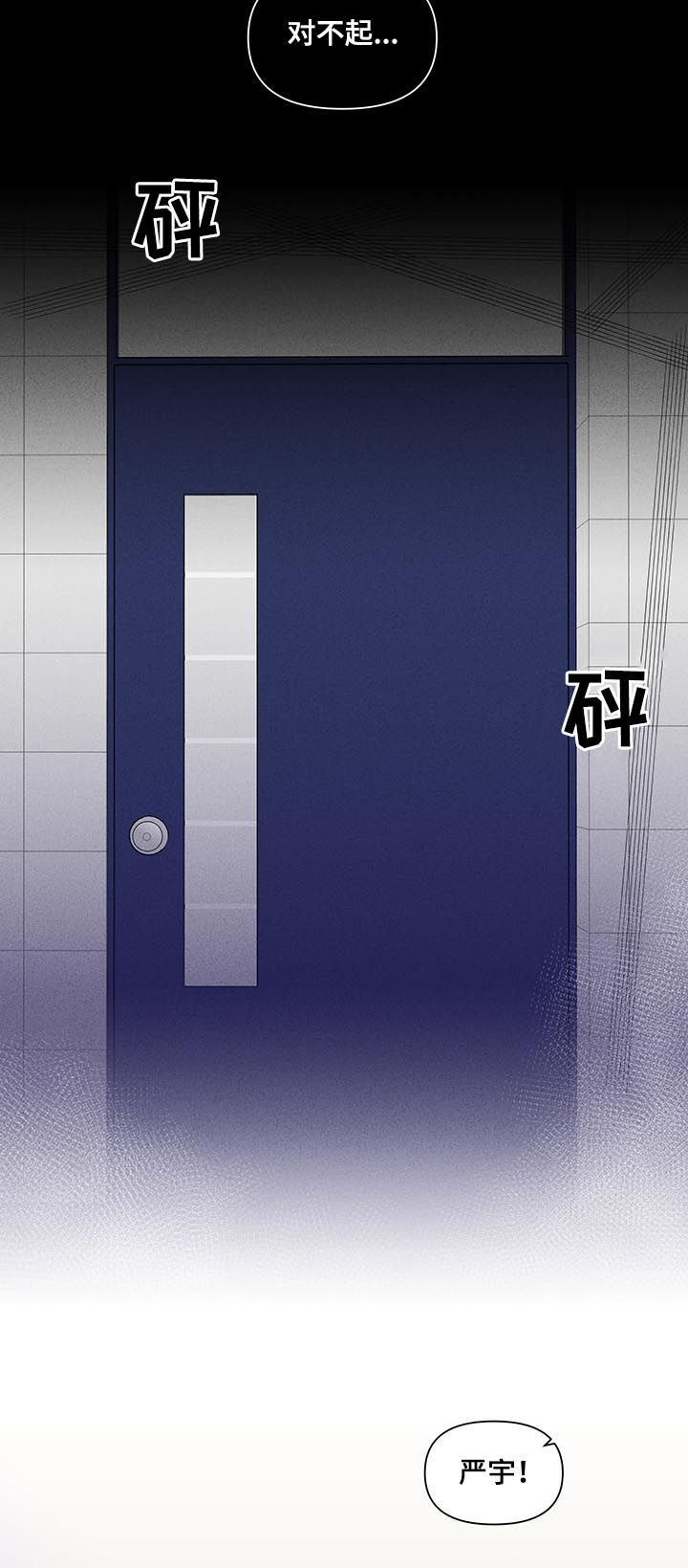 第201章：【第二季】教会集会5